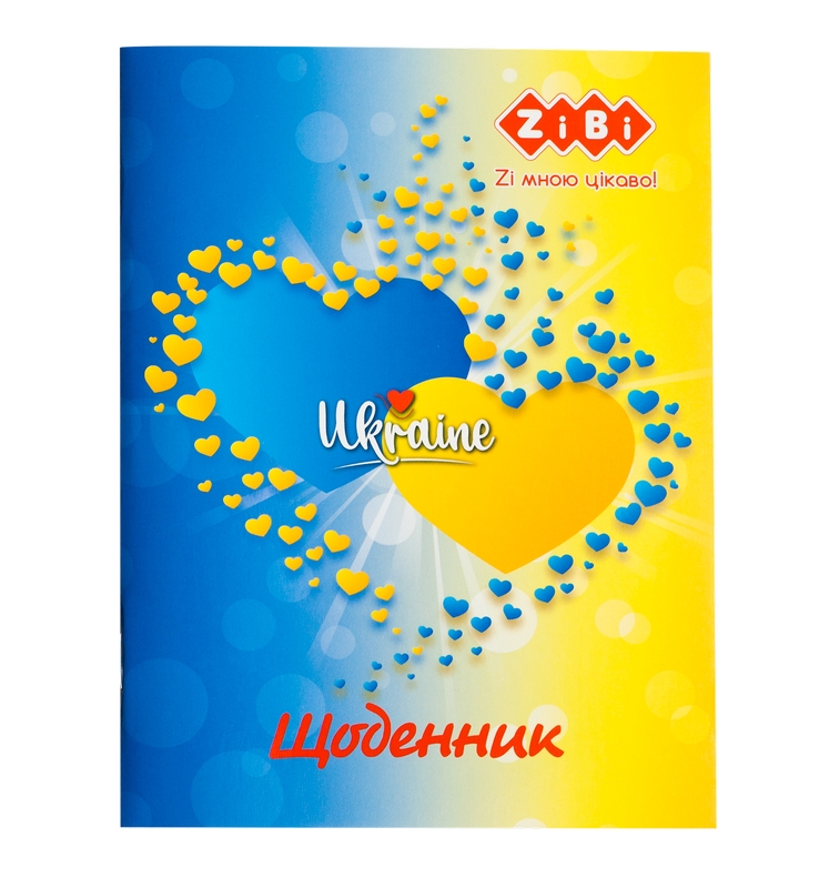 Дневник школьный Zibi Smart Line Я люблю Україну УФ-лак А5 мягк. обл. 40л (ZB.13101)